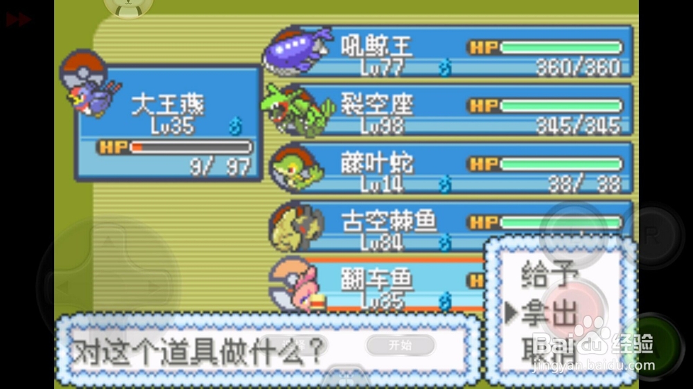 漆黑魅影5.0怎么得心之鳞片