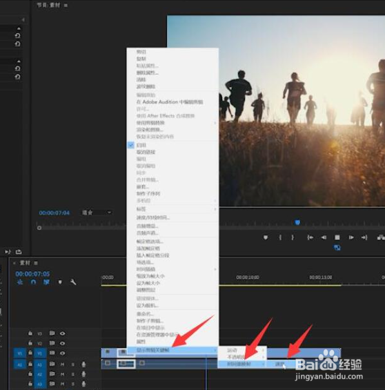 pr超级慢动作制作教程