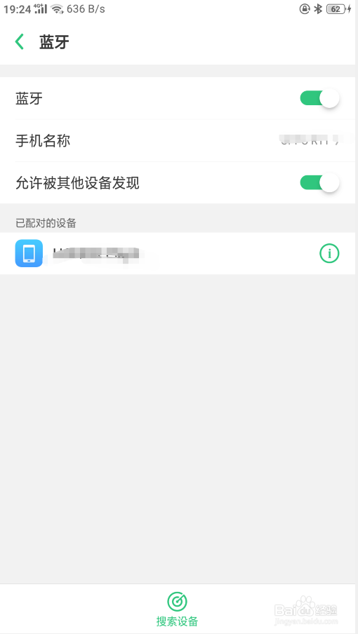 怎么把手机通讯录导入另一个手机