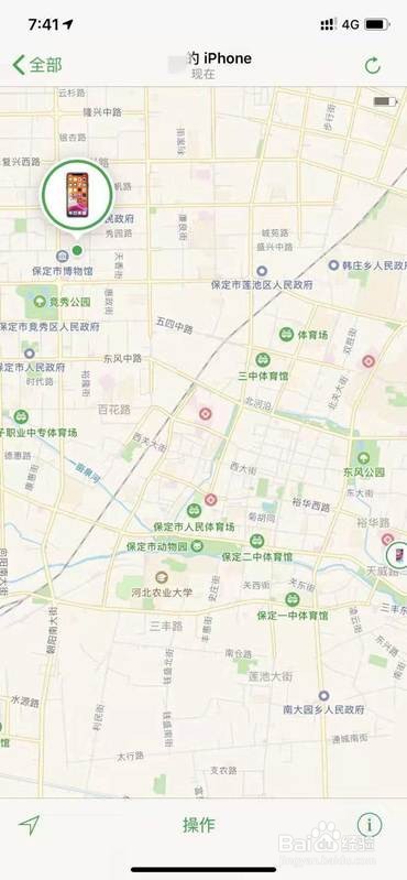 苹果怎样使用查找功能