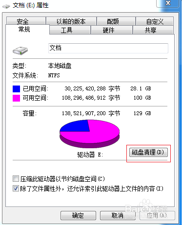 网页打开太慢怎么办