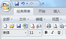 EXCEL怎么给字体加下划线