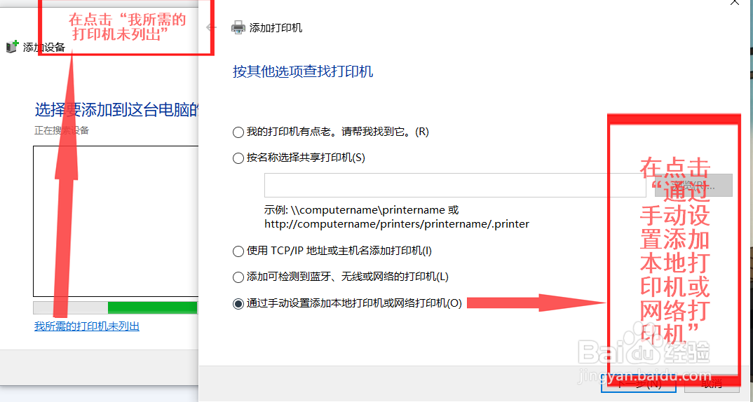 解决win10系统俄罗斯精简版用不了打印机问题