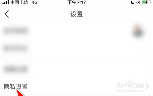 语玩怎么隐藏cp