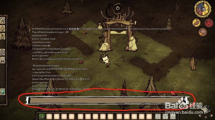 饥荒修改码都有哪些作用?