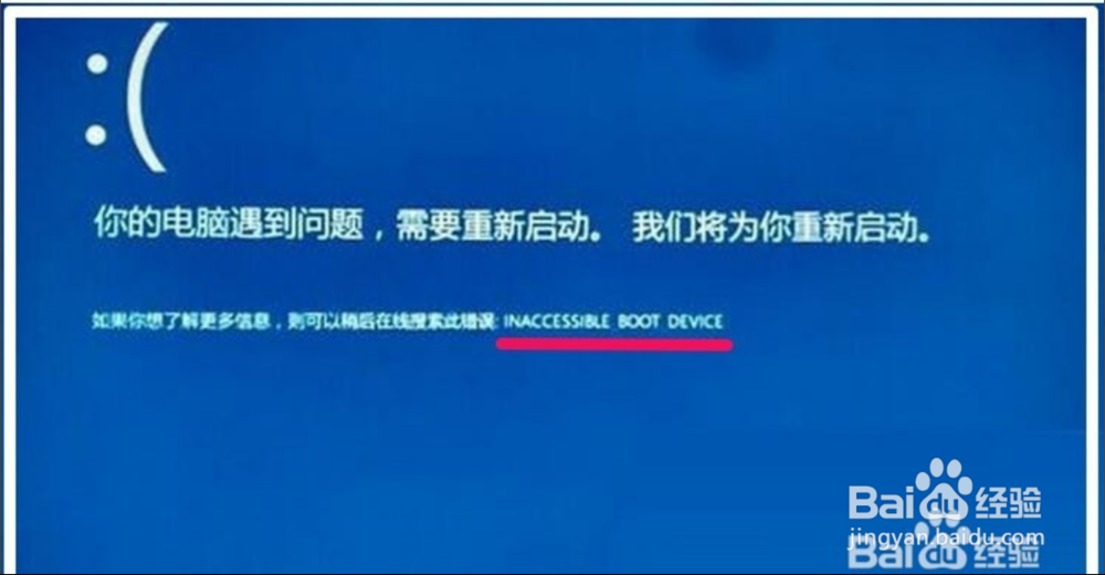Win10系统的电脑蓝屏且进不了安全模式怎么办？