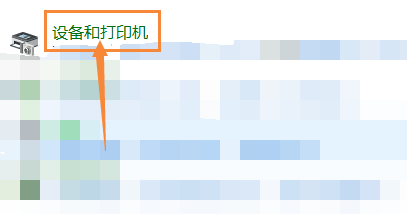 佳能ts3380怎么解除墨盒黄灯