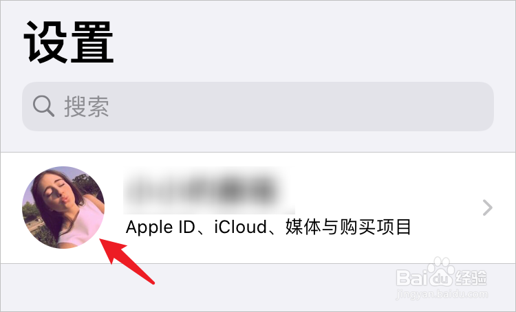 iphone6s手机通讯录批量删除