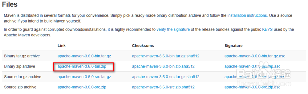 如何安装Maven自动化构建工具