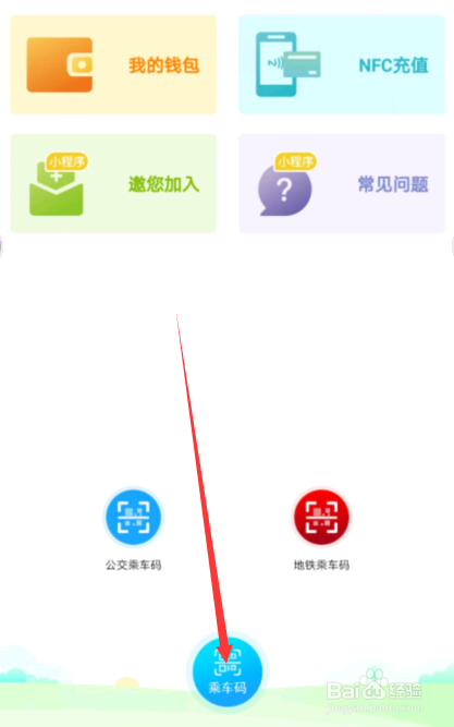 长沙公交卡地铁卡湘行一卡通怎么办理那里办理？