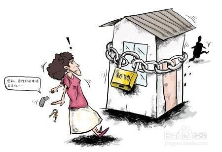 商铺租户赖着不走怎么办