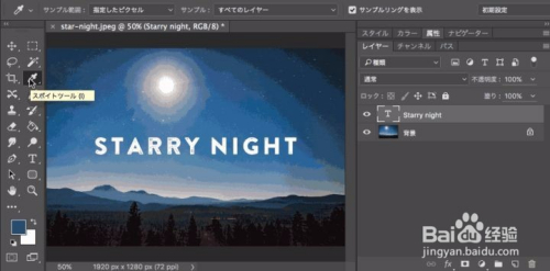 20招PS操作技巧, 提高你的工作效率