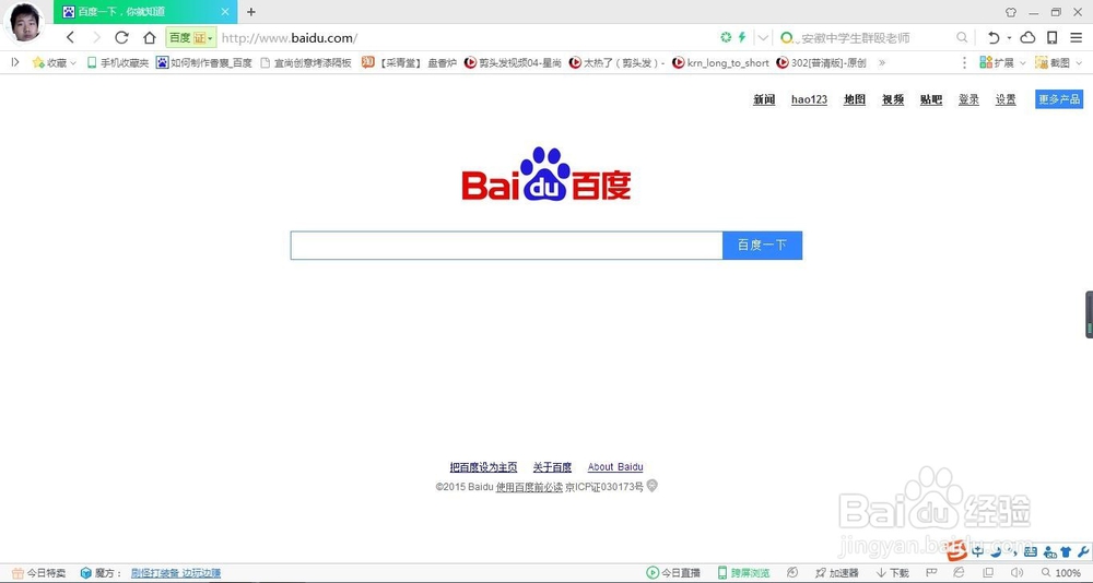 怎样观看我是歌手第四季的视频