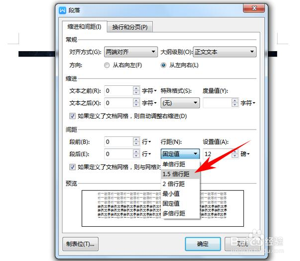 Word的图片无法显示怎么解决