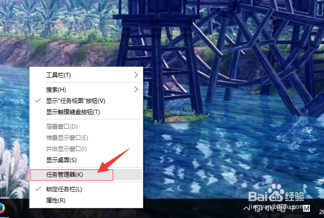 win10系统怎样查看电脑的内存