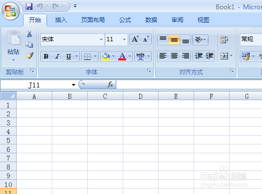 教你几种EXCEL中常用的快捷键高效方便工作
