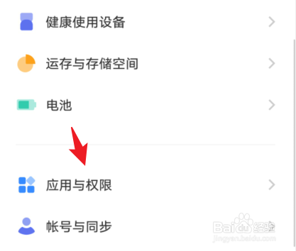 手机来电转接怎么设置
