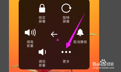 苹果屏幕部分触控失灵怎么办