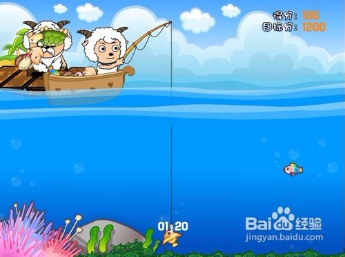 喜羊羊疯狂钓鱼小游戏怎么玩？