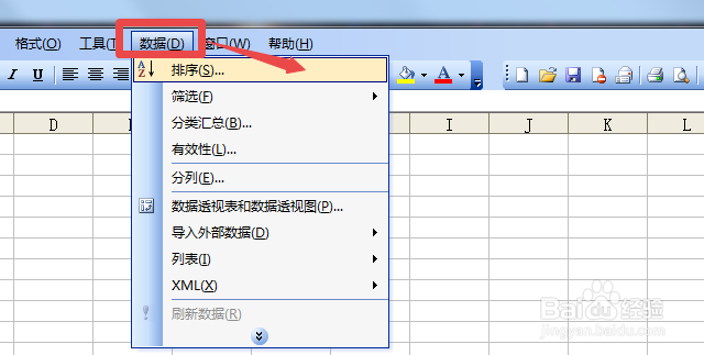 EXCEL如何把有需要的内容标色置顶?