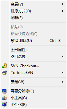 如何win7/8.1系统设置保护视力的电脑屏幕颜色