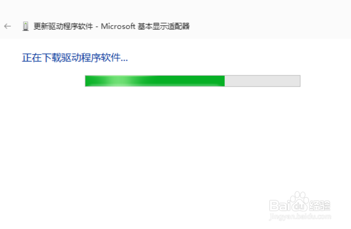 win10显卡驱动怎么更新
