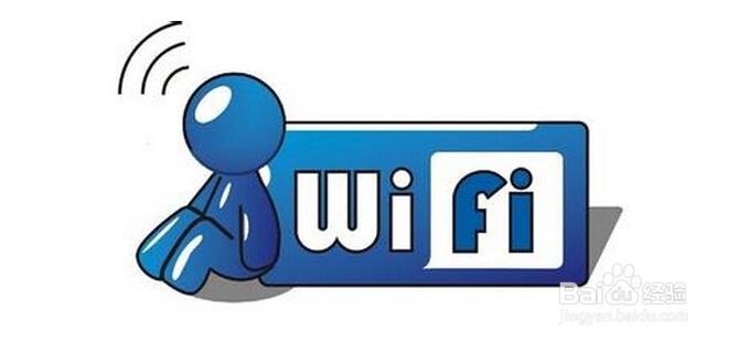 怎样检测公共场所的WIFI是否安全