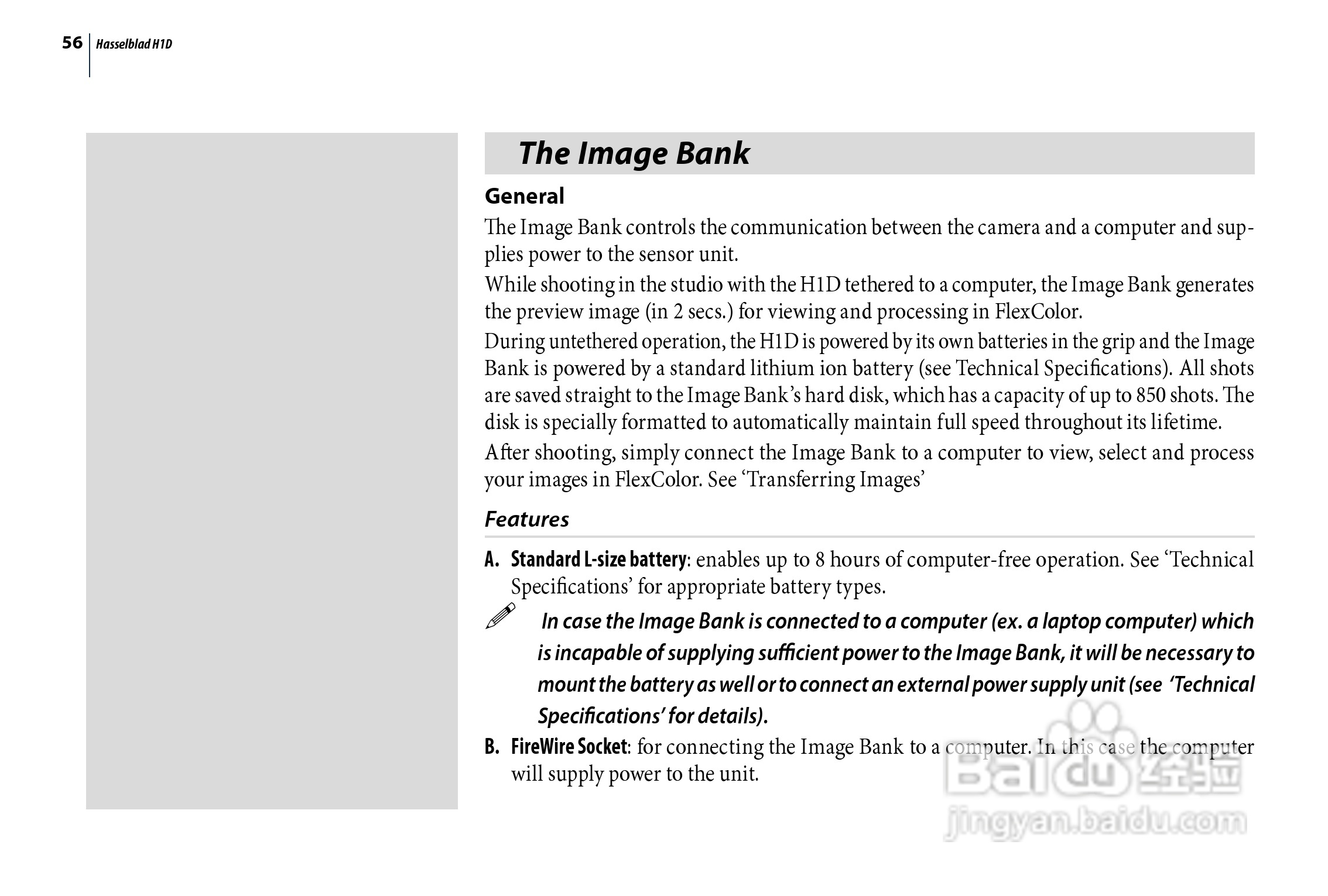 哈苏 H1D数码相机说明书:[6]