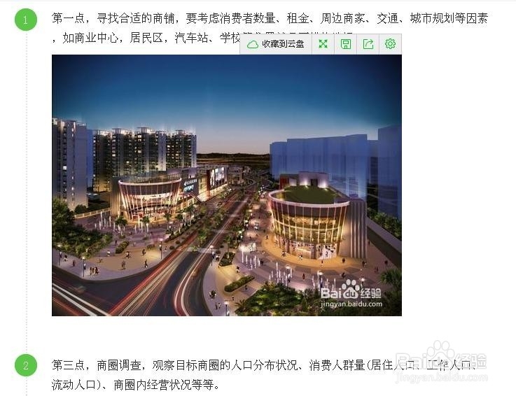 检索经验里的“不恰当词语”