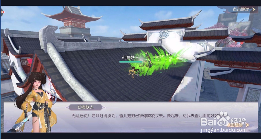 初临洛阳第一战做的是哪个任务？