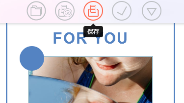 如何编辑公众号文章