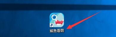 如何设置鲨鱼看图当双击图片时则放大两倍
