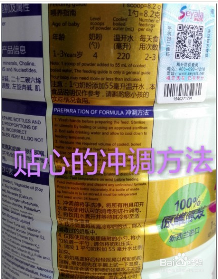 给宝宝选择最适合的奶粉， 挑奶粉应该注意啥？