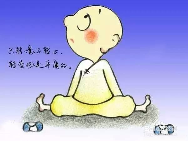 大学生不能有的6个禁忌,非常实用