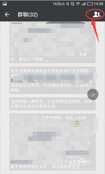 如何快速识别微信好友是否把自己删除或拉黑