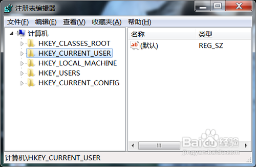 注册表编辑器怎么打开?