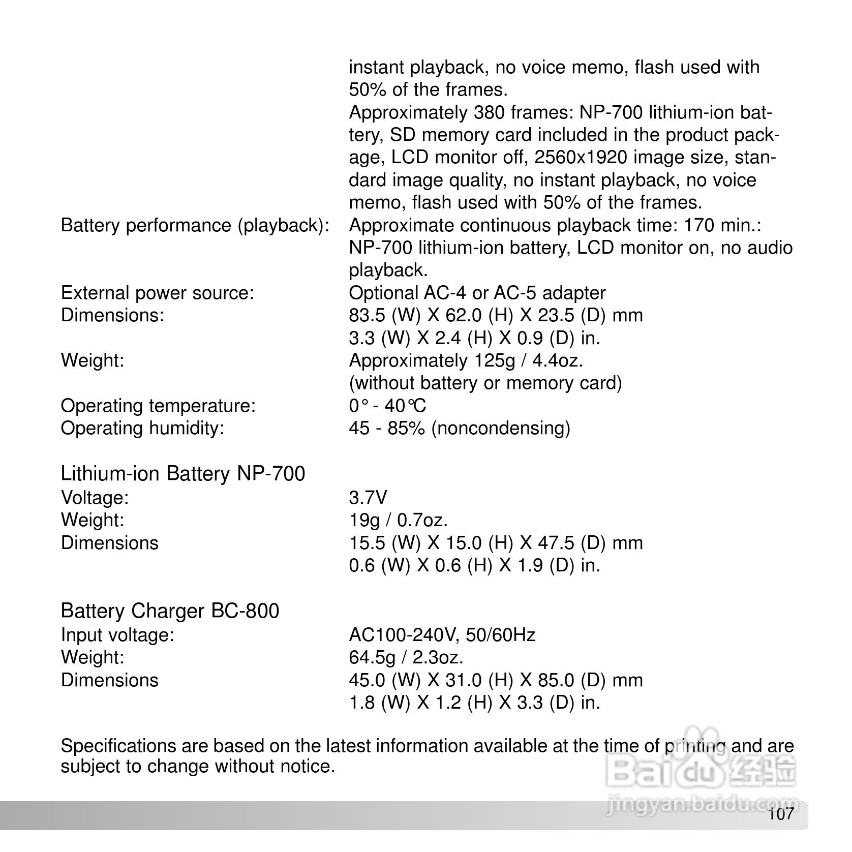 柯尼卡美能达 DiMAGE X50数码相机说明书:[11]