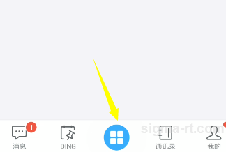 钉钉怎么提交请假申请