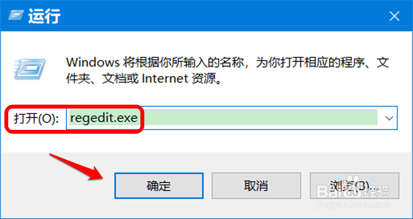 Win10系统重装前后备份恢复任务栏快捷方式方法
