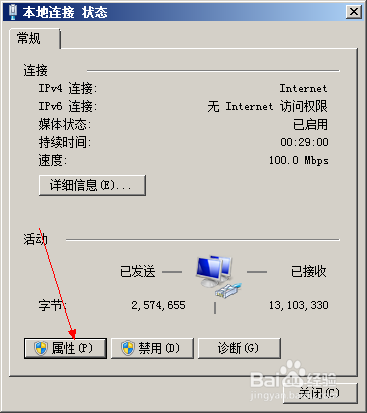 解决在释放接口Loopback Pseudo-Interface 出错