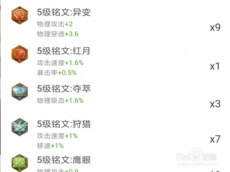 王者荣耀李信边路惩戒流打法