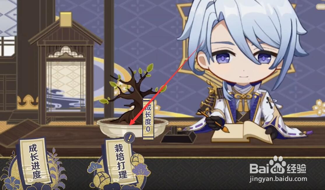 原神花开有时活动如何获得40原石奖励