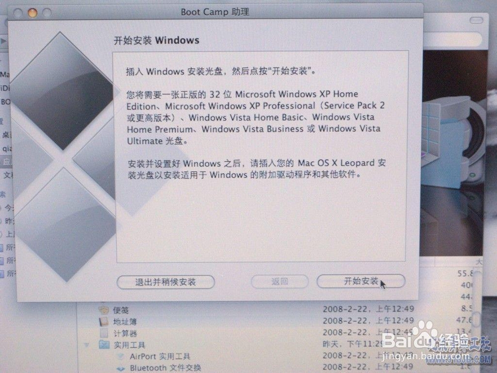 如何重新安装mac系统