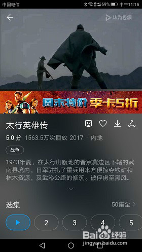 华为手机屏幕录制方法