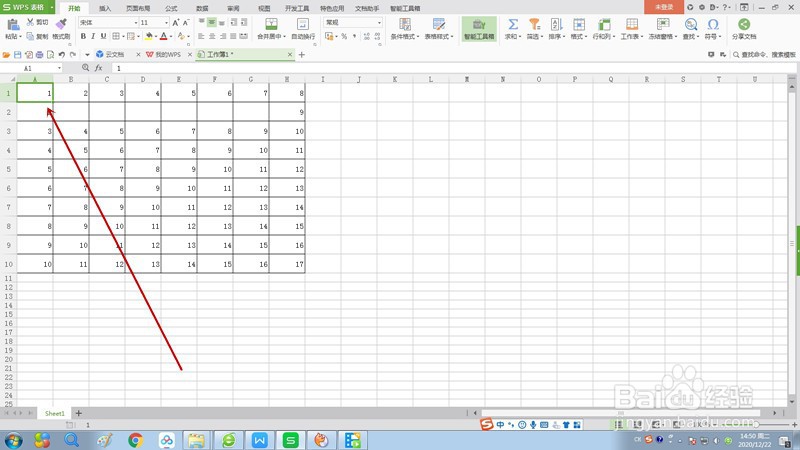 <b>如何双击Excel单元格某边移动选定单元格</b>