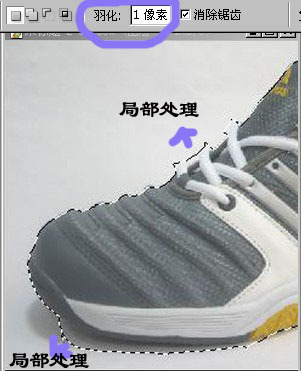 怎样用PS抠图及PS的技巧讲解