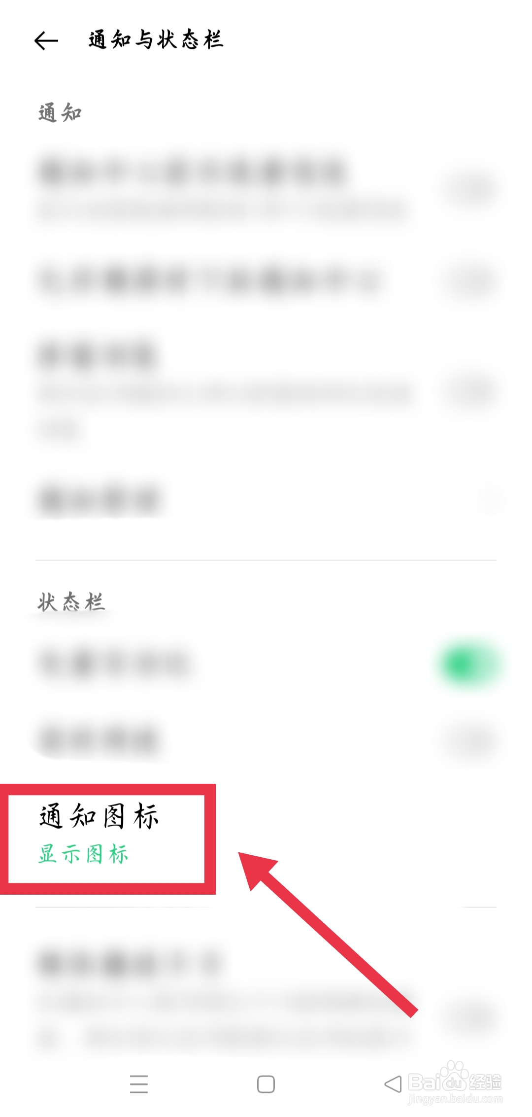 oppoa32手机怎么关闭hd高清通话