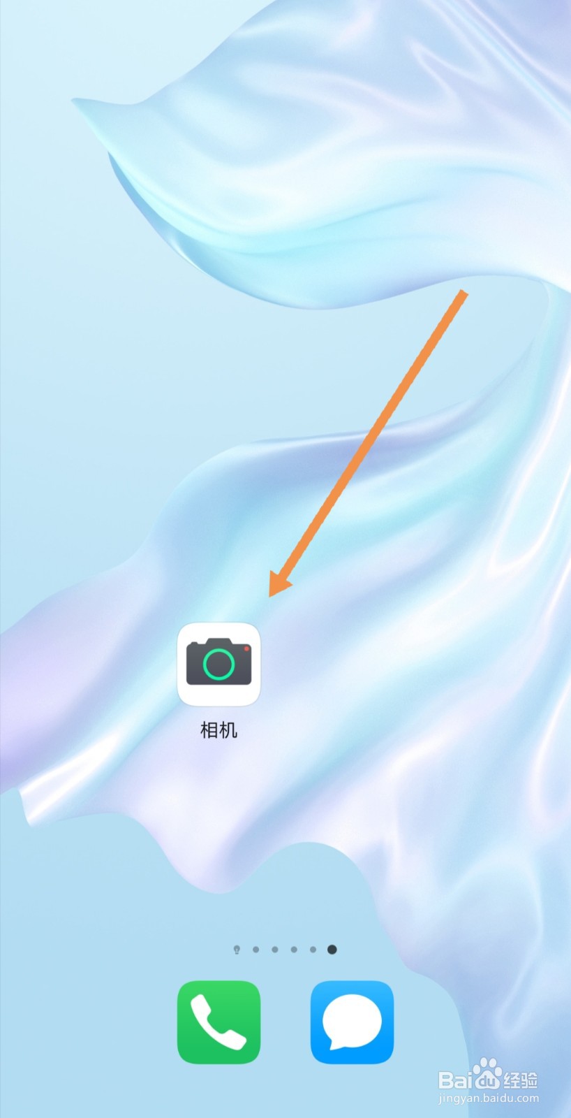 华为手机如何拍摄黑白照片