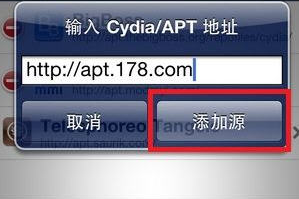 2015年苹果iPhone4S从IOS8.4降级到iOS6.1.3