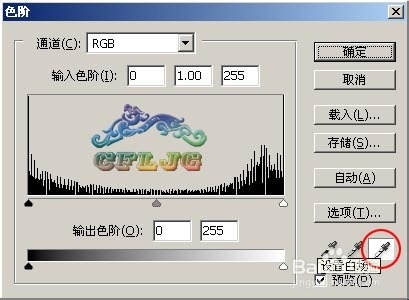 photoshop中的抠图方法